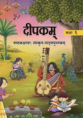 Deepakam Class 6 NCERT Textbook