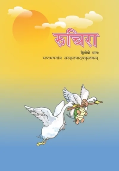 Ruchira Class 7 NCERT
