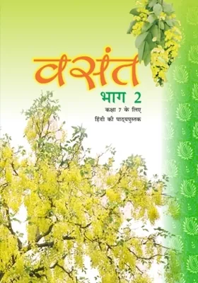 Vasant Class 7 NCERT